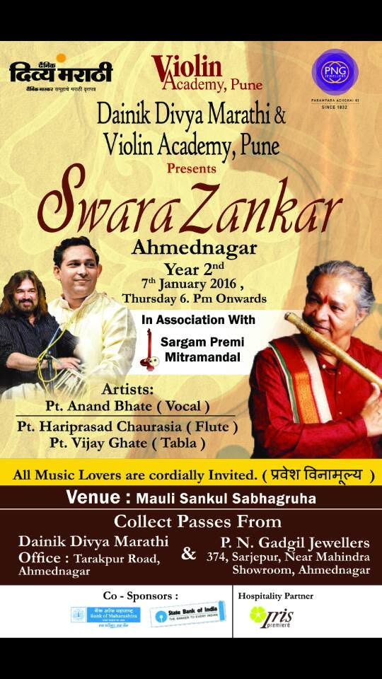 2016 A. Nagar